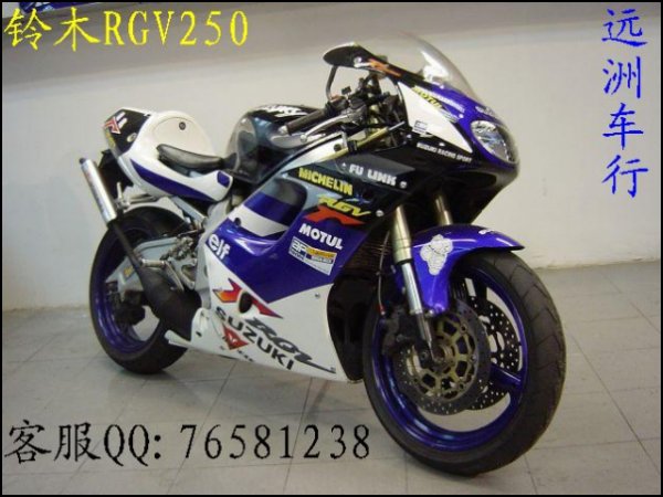 供应铃木RGV250 摩托车 